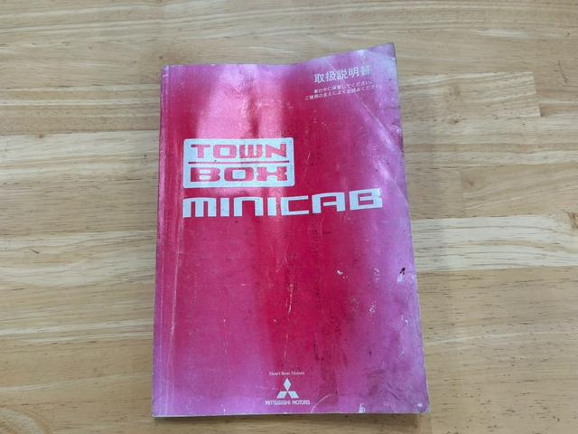 ミニキャブバン ＣＬ　ハイルーフ　車検令和９年７月　Ｕ６１Ｖ　走行９７０００キロ　ＥＴＣ　両側スライドドア　ラジオ再生（51枚目）