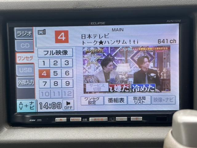 スクラムワゴン ＰＺターボ　ロールーフ　片側パワースライドドア　タイミングチェーン　修復歴無し　車検令和９年８月　ＤＧ６４Ｗ　アルミホイール　フロントフォグランプ（28枚目）