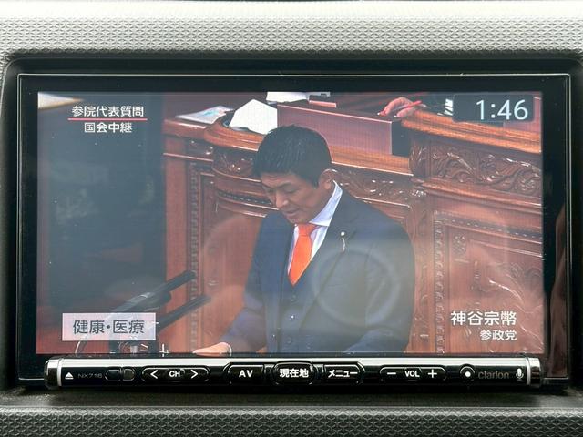 ＴＶ視聴可能！