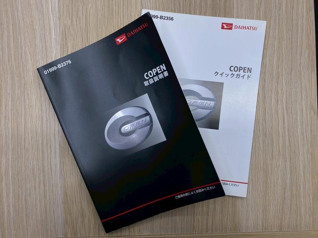 コペン ローブ　ターボ　フロアＡＴ　ＭＴモード付き　修復歴無し　ＬＡ４００Ｋ　電動オープン　タイミングチェーン　プッシュスタート　アイドリングストップ　１６インチアルミホイール　フロントフォグランプ　スマートキー（43枚目）
