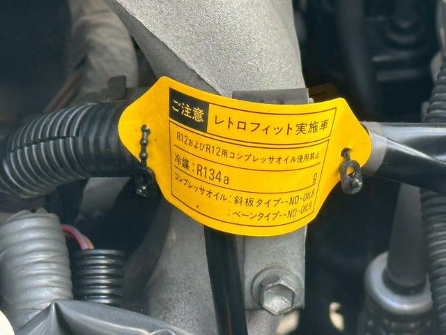 クレスタ スーパールーセント GX81 走行66000キロ 修復歴無し パールツートン 純正アルミホイール R134レトロフィット施工済 オートライト フロントフォグランプ(49枚目)