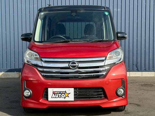 デイズルークス ハイウェイスター　Ｘ　走行３６０００キロ　片側パワースライドドア　アラウンドビューモニター　　修復歴無し　Ｂ２１Ａ　プッシュスタート　衝突被害軽減ブレーキ　横滑り防止装置　タイミングチェーン　フロントフォグランプ（6枚目）