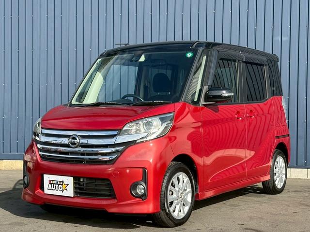 デイズルークス ハイウェイスター　Ｘ　走行３６０００キロ　片側パワースライドドア　アラウンドビューモニター　　修復歴無し　Ｂ２１Ａ　プッシュスタート　衝突被害軽減ブレーキ　横滑り防止装置　タイミングチェーン　フロントフォグランプ（9枚目）