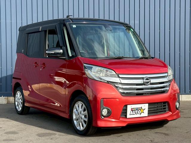 デイズルークス ハイウェイスター　Ｘ　走行３６０００キロ　片側パワースライドドア　アラウンドビューモニター　　修復歴無し　Ｂ２１Ａ　プッシュスタート　衝突被害軽減ブレーキ　横滑り防止装置　タイミングチェーン　フロントフォグランプ（10枚目）