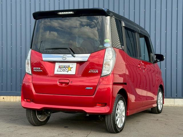 デイズルークス ハイウェイスター　Ｘ　走行３６０００キロ　片側パワースライドドア　アラウンドビューモニター　　修復歴無し　Ｂ２１Ａ　プッシュスタート　衝突被害軽減ブレーキ　横滑り防止装置　タイミングチェーン　フロントフォグランプ（12枚目）