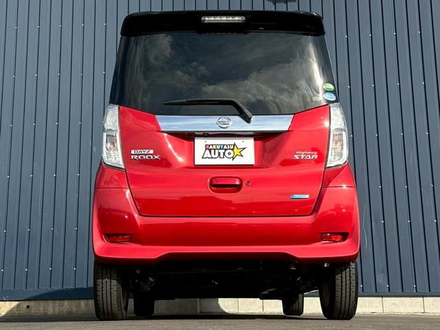 デイズルークス ハイウェイスター　Ｘ　走行３６０００キロ　片側パワースライドドア　アラウンドビューモニター　　修復歴無し　Ｂ２１Ａ　プッシュスタート　衝突被害軽減ブレーキ　横滑り防止装置　タイミングチェーン　フロントフォグランプ（14枚目）