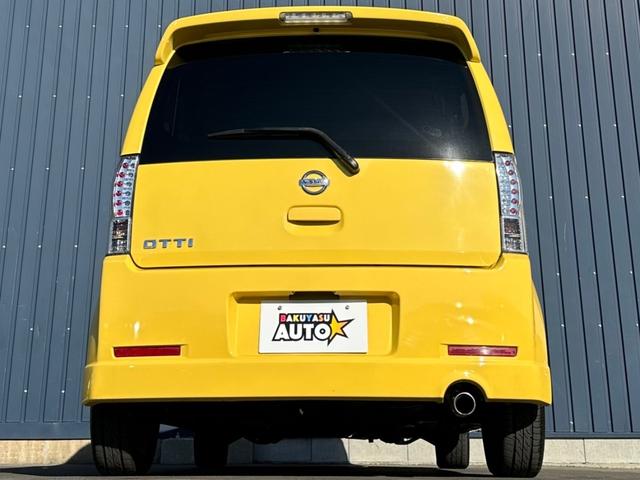 オッティ RS リモコンオートスライドドア車 走行58000キロ 修復歴無し 電動格納ミラー 13インチアルミホイール ナビ・TV キーレス(14枚目)