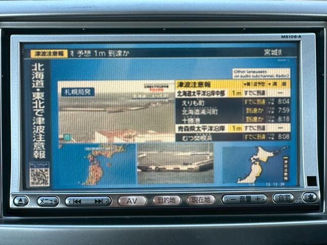 オッティ RS リモコンオートスライドドア車 走行58000キロ 修復歴無し 電動格納ミラー 13インチアルミホイール ナビ・TV キーレス(31枚目)