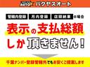 カローラレビン ２ドア１．５ＳＥ　修復歴無し　後期ＡＥ８５　５速マニュアル（2枚目）