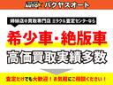 Ｘリミテッド　ＥＲ　車検令和６年年９月　　タイミングチェーン　修復歴無し　盗難防止装置付き　ＣＤ再生　キーレスエントリー　電動格納ミラー（14枚目）