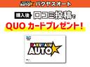 １．５ｉ　ワンオーナー　走行４５０００キロ　修復歴無しＧＧ２　車検令和７年３月　純正アルミホイール　電動格納ミラー　キーレスエントリー　ＥＴＣ　ＣＤ再生　パワーウィンドウ（14枚目）