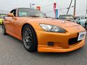 Ｓ２０００ タイプＶ　２．０タイプＶ　ＶＧＳ　純正６速マニュアル　オーリンズ車高調　ハードトップ　ＢＢＳアルミホイール　黒レザーシート　修復歴無し　ニューイモラオレンジパール（8枚目）