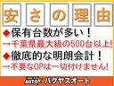 ムーヴ カスタム　Ｘ　プッシュスタート　タイミングチェーン　車検令和６年６月　電動格納ミラー　フロントフォグランプ　アルミホイール　盗難防止装置　ベンチシート　ＥＴＣ　インパネシフト　ナビ（2枚目）