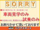 現状無保険の車両になりますので試乗はお断りさせていただきます。ご了承ください。