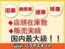 ご来店いただく際は、事前にご連絡のうえご予約をお願いしております。スムーズなご案内ができるよう、ご協力をお願いします！ご予約なしでご来店いただいた場合、状況によりご案内できない場合もございます。