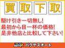 　走行７６０００キロ　修復歴無し　ナビ・ＴＶ　左ハンドル　５速マニュアル　両側スライドドア　車検令和７年１０月　ルーフレール　キーレスエントリー　ＥＴＣ（41枚目）