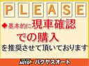 リブサル　ｅ－ｍｏ１　ＥＶミニカー　ワンオーナー　０．５９ｋＷ　ＰＷ　バックカメラ(14枚目)