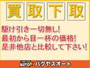 ベースグレード　純正５速マニュアル　ＥＡ２１Ｒ　ターボ　走行１７０００キロ　元５０ナンバー　修復歴無し　クスコタワーバー　アルミホイール　オープンカー(33枚目)