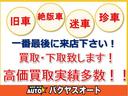 フライング　パグ　タイミングベルト交換済み　修復歴無し　車検令和６年１１月　フロントフォグランプ　アルミホイール　４ＷＤ(14枚目)