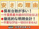 Ｘリミテッド　ＳＡＩＩ　プッシュスタート　バックカメラ　ＥＴＣ　修復歴無し　タイミングチェーン　インパネシフト　ベンチシート　アイドリングストップ　電動格納ミラー　両側パワースライドドア　修復歴無し　車検令和７年９月(14枚目)