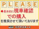 Ａ　走行６００００キロ　修復歴無し　ＲＶ１　車検令和６年８月　キーレス　コラムオートマ　ＣＤ再生可　エアコン　パワーウィンドウ(36枚目)