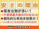 Ｔトップ　車検令和７年１０月　ＫＹ３　ＥＴＣ　フロントフォグランプ　ＣＤ再生　アルミホイール　オープンカー（38枚目）