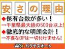 １．６　インパネ５速マニュアル　Ｔベルト・Ｗポンプ交換済み　ルーフレール　修復歴無し　ディーラー車　キーレス　ＥＴＣ　アルミ　記録簿(16枚目)