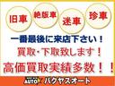 Ｄタイプ　純正４速マニュアル　走行９０００キロ台　修復歴なし　１人乗り　ピックアップトラック　丸目ライト　ラジオ再生　カセット再生（31枚目）