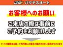 ＥＬＸ　５速マニュアル　ワンオーナー　６人乗り　修復歴無し　ＥＴＣ　フロントフォグランプ　エアバッグ　ＡＢＳ　エアコン　パワステ　パワーウインドウ(40枚目)