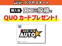 Ｇタイプ　純正６速マニュアル　ＡＥ１０１　黒ヘッド４Ａ－Ｇ　修復歴無し　車検令和７年４月　ナビ・ＴＶ　ＥＴＣ（14枚目）