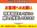 タウンビー　走行５２０００キロ　Ｈ３１Ａ　修復歴無し　ウッドパネル　フロアＡＴ　丸目ライト　ハーフレザーシート(13枚目)