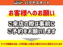 タウンビー　走行５２０００キロ　Ｈ３１Ａ　修復歴無し　ウッドパネル　フロアＡＴ　丸目ライト　ハーフレザーシート(35枚目)