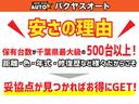 Ｖ　純正５速マニュアル　走行３８０００キロ　修復歴無し　ラジオ再生（13枚目）