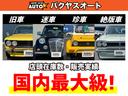 クーパー　４速マニュアル　オーバーフェンダー　アルミホイール　ブラックルーフ　　フェンダーミラー　車検令和６年８月（13枚目）