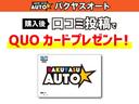 β　ハイブリッド　ＺＦ１　修復歴無し　キーレスエントリー　オートライト　フロントフォグランプ　電動格納ミラー　車検令和７年６月　盗難防止装置　横滑り防止装置(13枚目)