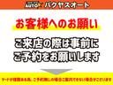 １．６　純正５速　ワンオーナー　ＥＴＣ　修復歴無し　走行６５０００キロ　ディーラー車　車検令和８年１月　　ドライブレコーダー　ルーフレール(47枚目)