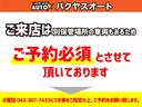 　１．３　走行１５０００キロ　修復歴無し　タイミングチェーン　フォグランプ　ウィンカーミラー　シートリフター　運転席シートヒーター　サイドアンダースポイラー　ルーフエンドスポイラー（37枚目）