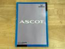 HONDA ASCOT
