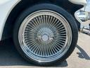 MITSUOKA LE SEYDE