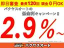 ディアスワゴン スーパーチャージャー　ＴＷ１　ドライブレコーダー　ＳＤナビ・フルセグＴＶ　リアヒーター　両側スライドドア　フロントフォグランプ　アルミホイール（5枚目）