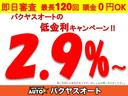 只今低金利キャンペーン中です。詳しくはスタッフまでお問い合わせください!