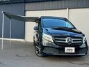 Vクラス V220d マルコポーロホライゾン ディーゼルターボ 走行68000キロ 車検令和8年7月 ポップアップルーフ 両側電動スライドドア 電動リアゲート 本革シート 全周囲カメラ  アルミホイール フロントフォグランプ シートエアコン(7枚目)