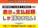 ミニカ ライラ 純正5速 走行42000キロ 修復歴無し H42V ラジオ再生 14インチアルミホイール 5MT 中古車画像_2