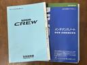 ＬＳサルーン　ＨＫ３０　純正５速マニュアル　タイミングベルト交換済み　修復歴無し　ＲＢ２０エンジン　ＥＴＣ　フェンダーミラー　５ＭＴ　フロントフォグランプ（50枚目）
