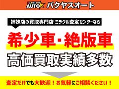 ご来店いただく際は、事前にご連絡のうえご予約をお願いしております。スムーズなご案内ができるよう、ご協力をお願いします！ご予約なしでご来店いただいた場合、状況によりご案内できない場合もございます。 4