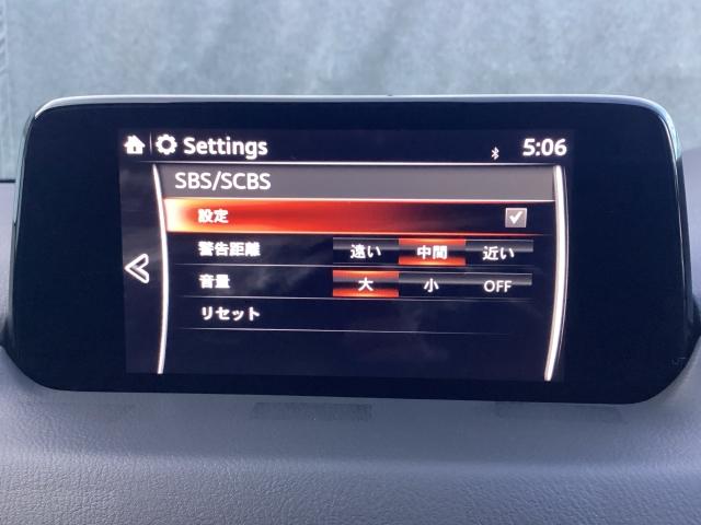 ＣＸ－８ ２．２　ＸＤ　プロアクティブ　ディーゼルターボ　ワンオーナー　１９インチアルミ　ＣＤ／ＤＶＤプレーヤー＋地上デジタルＴＶチューナー（フルセグ）　ＢＯＳＥサウンドシステム＋１０スピーカー　・３６０°ビュー・モニター＋フロントパーキングセンサー　ＭＲＣ（13枚目）