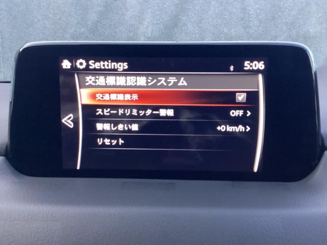 ＣＸ－８ ２．２　ＸＤ　プロアクティブ　ディーゼルターボ　ワンオーナー　１９インチアルミ　ＣＤ／ＤＶＤプレーヤー＋地上デジタルＴＶチューナー（フルセグ）　ＢＯＳＥサウンドシステム＋１０スピーカー　・３６０°ビュー・モニター＋フロントパーキングセンサー　ＭＲＣ（16枚目）