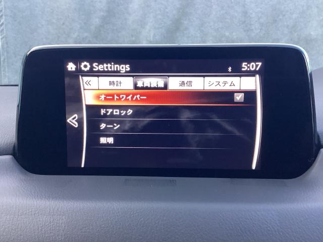 ＣＸ－８ ２．２　ＸＤ　プロアクティブ　ディーゼルターボ　ワンオーナー　１９インチアルミ　ＣＤ／ＤＶＤプレーヤー＋地上デジタルＴＶチューナー（フルセグ）　ＢＯＳＥサウンドシステム＋１０スピーカー　・３６０°ビュー・モニター＋フロントパーキングセンサー　ＭＲＣ（17枚目）