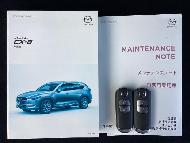 ＣＸ－８ ２．２　ＸＤ　プロアクティブ　ディーゼルターボ　ワンオーナー　１９インチアルミ　ＣＤ／ＤＶＤプレーヤー＋地上デジタルＴＶチューナー（フルセグ）　ＢＯＳＥサウンドシステム＋１０スピーカー　・３６０°ビュー・モニター＋フロントパーキングセンサー　ＭＲＣ（29枚目）