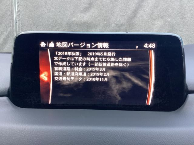 ＣＸ－８ ２．２　ＸＤ　プロアクティブ　ディーゼルターボ　４ＷＤ　マツダコネクトナビ　ＣＤ／ＤＶＤプレーヤー＋地上デジタルＴＶチューナー（フルセグ）　ＢＯＳＥサウンドシステム（ＡＵＤＩＯＰＩＬＯＴ２＋Ｃｅｎｔｅｒｐｏｉｎｔ２）＋１０スピーカー　ルーフレール＋パワーリ（14枚目）